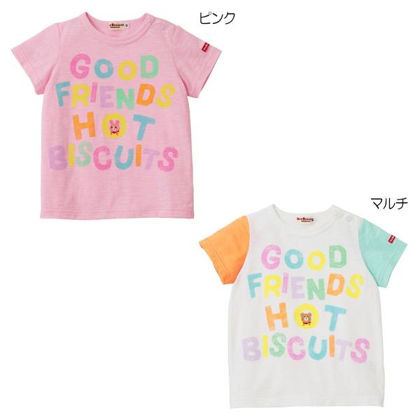 セール30%OFF！ホットビスケッツ プリント半袖Ｔシャツ(80cm-120cm)ミキハウス正規販売...