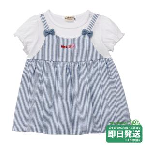 セール30%OFF!ホットビスケッツ 重ね着風 ...の商品画像