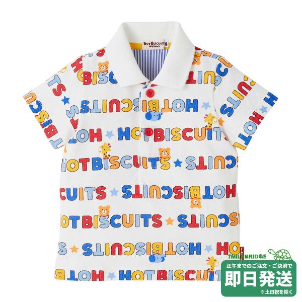 セール30%OFF！ホットビスケッツ カノコ素材 総柄 ポロシャツ(８0-120cm)ミキハウス正規...