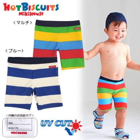 セール50%OFF！ホットビスケッツ ワイドボーダー ６分丈スイムパンツ水着(80cm・90cm)ミ...