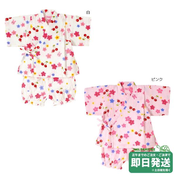 セール30%OFF！ホットビスケッツ さくらんぼ 花柄 甚平スーツ(80cm-110cm)ミキハウス...