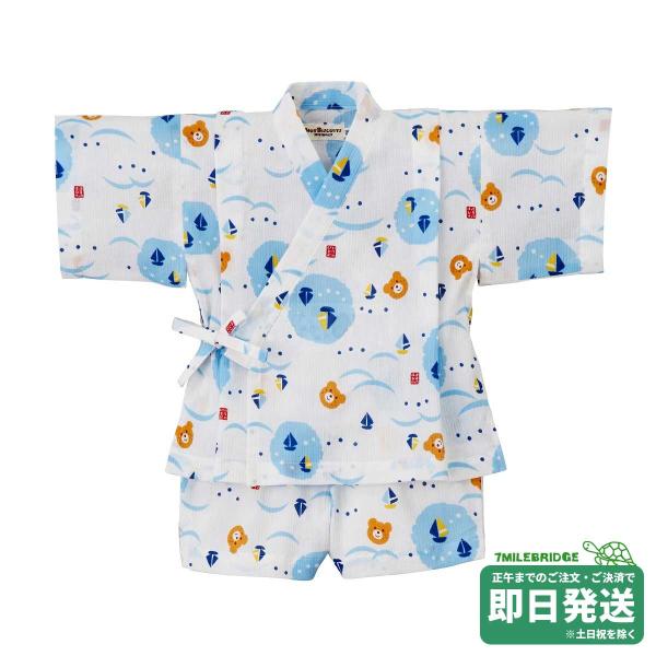 セール30%OFF！ホットビスケッツ ビーンズくん ヨット柄 甚平スーツ(80cm-120cm)ミキ...