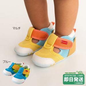 セール30%OFF!ホットビスケッツ かかとにお...の商品画像