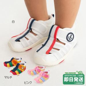ミキハウス チエコサク セカンドベビーシューズ(14-16cm)ミキハウス