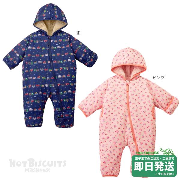 セール50%OFF！ホットビスケッツ ジャンプスーツ〈S-M（70cm-90cm）〉ミキハウス正規販...