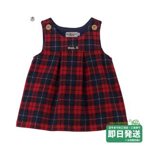 ミキハウス チエコサク スケッチ風コーデシリーズ ワンピース