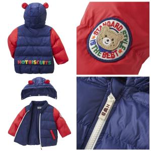 セール30%OFF!ホットビスケッツ くまみみ...の詳細画像1
