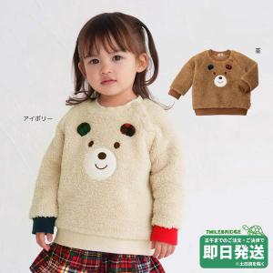 ミキハウス　新品未使用　祝い　ダッフルコート　スカート　ロンT 女の子　くまクマ ミキハウス新品未使用祝いダッフルコートスカートロンT 女の子くまクマ