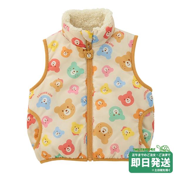 ホットビスケッツ カラフルビーンズ 総柄 リバーシブル ボアベスト(80-120cm)ミキハウス正規...