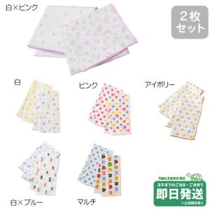 ホットビスケッツ 日本製 ガーゼバスタオルセット ミキハウス正規販売店●メール便不可