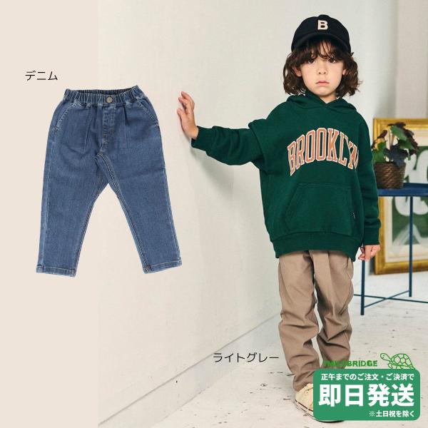 エフオーキッズ DAILY FAV PANTS Neo のびのび ストレッチ デニムパンツ FOKI...