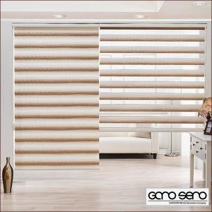 調光ロールスクリーン 高級グラデーション／LEO CARRILLO 横幅101〜140cm×高さ221〜240cm ロールカーテン