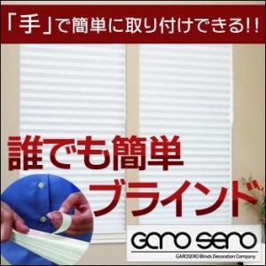 イケア（IKEA） FRIDANS/フリダンス 遮光ローラーブラインド160x195 cm