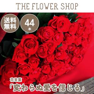 バラの花束 33本［Rose-033］「生まれ変わってもあなたを愛す