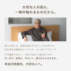 ガーゼパジャマ メンズ 長袖 前開き ダブルガ...の詳細画像2