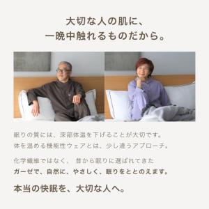 ペアパジャマ 敬老の日 ギフト プレゼント ダ...の詳細画像3