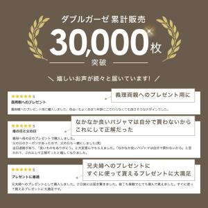 ペアパジャマ 敬老の日 ギフト プレゼント ダ...の詳細画像4