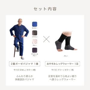 快眠 グッズ プレゼント 男性 ギフト 睡眠 ...の詳細画像2