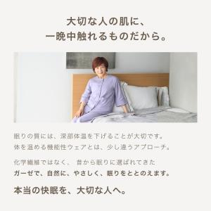 ガーゼパジャマ レディース 夏 七分袖 前開き...の詳細画像2
