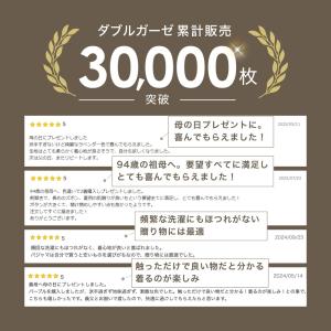 ガーゼパジャマ レディース 夏 七分袖 前開き...の詳細画像3