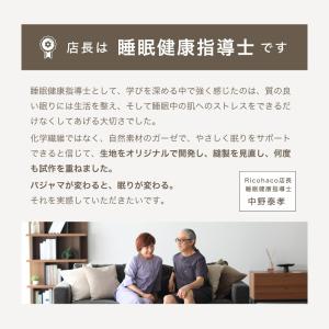ガーゼパジャマ レディース 夏 七分袖 前開き...の詳細画像4
