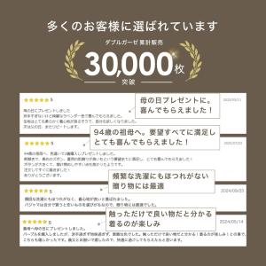 ガーゼパジャマ レディース 夏 七分袖 前開き...の詳細画像3