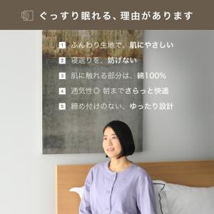 ガーゼパジャマ レディース 夏 七分袖 前開き...の詳細画像4