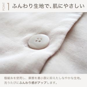 ガーゼパジャマ レディース 夏 七分袖 前開き...の詳細画像5