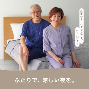 ペアパジャマ 母の日 父の日 夏 セット ダブ...の詳細画像1