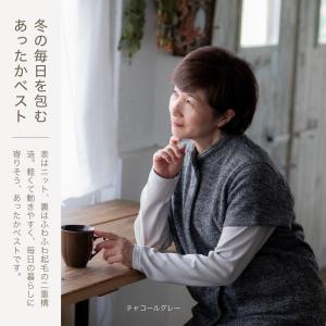 母の日 ギフト 着る毛布 ベスト レディース ...の詳細画像1