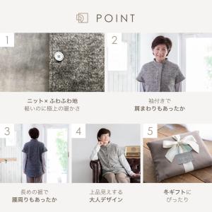母の日 ギフト 着る毛布 ベスト レディース ...の詳細画像3