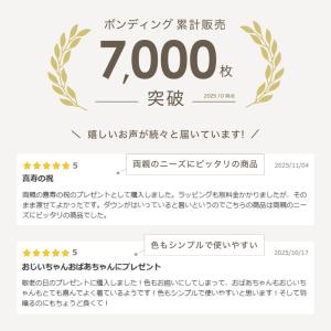 ペア ベスト 部屋着 ルームウェア 両親 夫婦...の詳細画像1