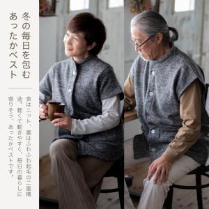 ペア ベスト 部屋着 ルームウェア 両親 夫婦...の詳細画像3
