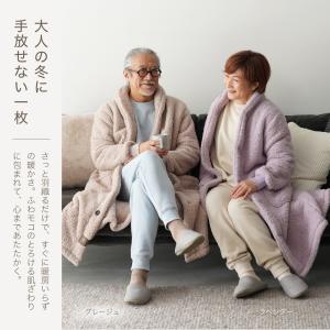 母の日 ギフト 着る毛布 メンズ レディース ...の詳細画像1