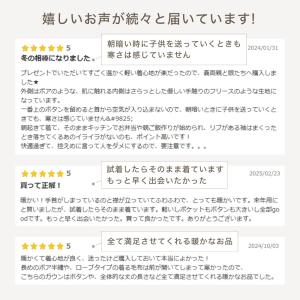 母の日 ギフト 着る毛布 メンズ レディース ...の詳細画像2