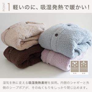 母の日 ギフト 着る毛布 メンズ レディース ...の詳細画像3