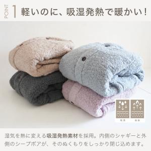 着る毛布 メンズ レディース ガウン フードな...の詳細画像3