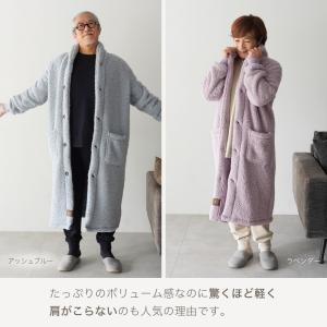母の日 ギフト 着る毛布 メンズ レディース ...の詳細画像5