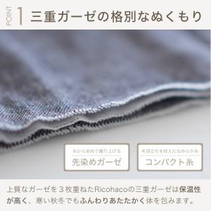 三重ガーゼ パジャマ レディース 綿100% ...の詳細画像3