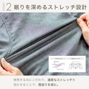 三重ガーゼ パジャマ レディース 綿100% ...の詳細画像5