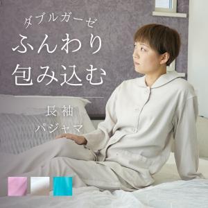 ダブルガーゼ パジャマ レディース 綿 快眠 ...の詳細画像1