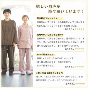 ダブルガーゼ パジャマ レディース 綿 快眠 ...の詳細画像3