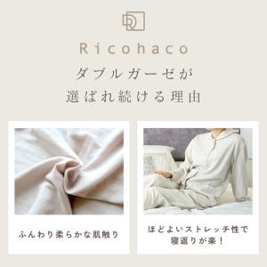 ダブルガーゼ パジャマ レディース 綿 快眠 ...の詳細画像4