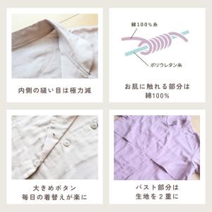 ダブルガーゼ パジャマ レディース 綿 快眠 ...の詳細画像5