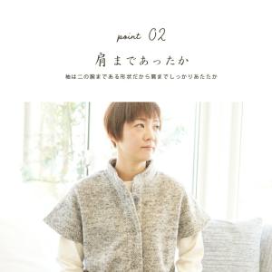 ルームベスト レディース 着る毛布 ガウン あ...の詳細画像4