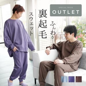 スウェット 上下 メンズ レディース スエット ...の商品画像