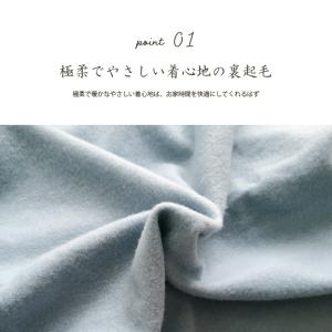スウェット 上下 メンズ レディース スエット...の詳細画像2