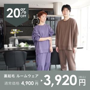 スウェット 上下 メンズ レディース スエット...の詳細画像1