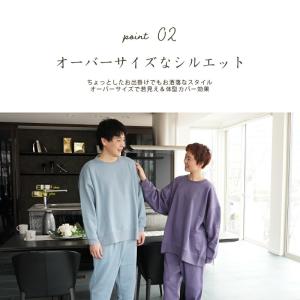 スウェット 上下 メンズ レディース スエット...の詳細画像3