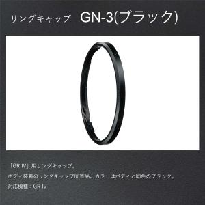 RICOH リングキャップ GN-3【対応機種...の詳細画像2
